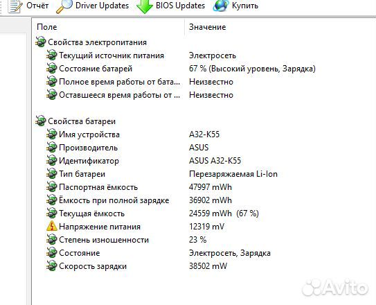 Asus TUF 17.3 игровой