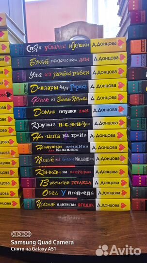 Книги детективы Донцова, Устинова, Поляков, Шилова