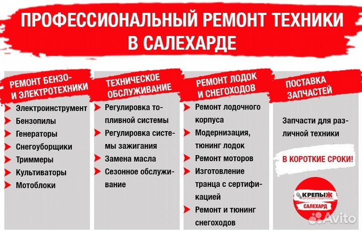 Лодочный мотор Mercury 9.9 MH