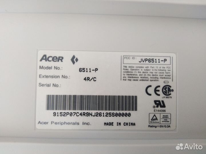 Клавиатура