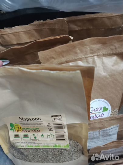 Продаю семена микрозелени