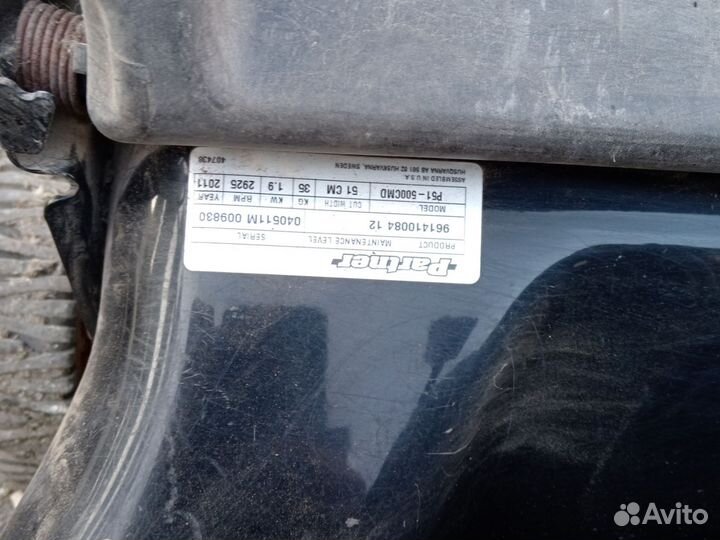 Газонокосилка бензиновая