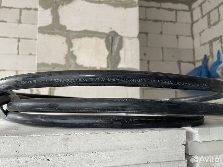 Кабель силовой медный ввгнг (А) - LS 5*16