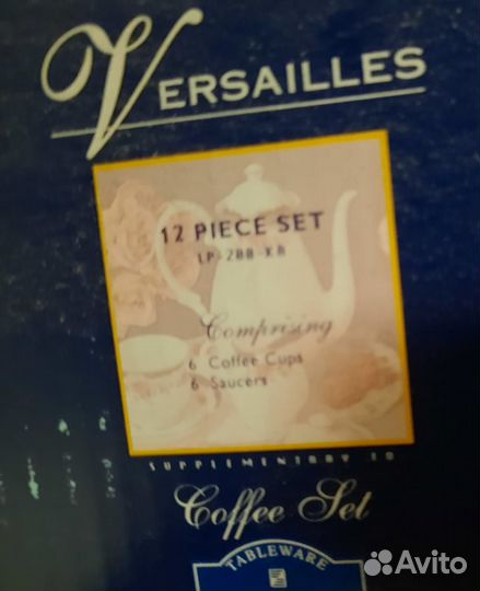 Фарфор Версаль Zepter