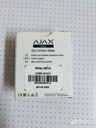Ajax Relay