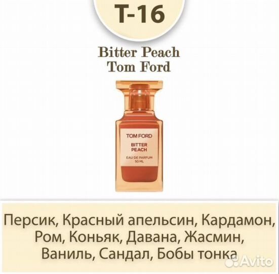 Духи s parfum