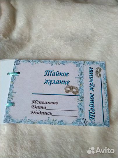 Чековая книжка для неё