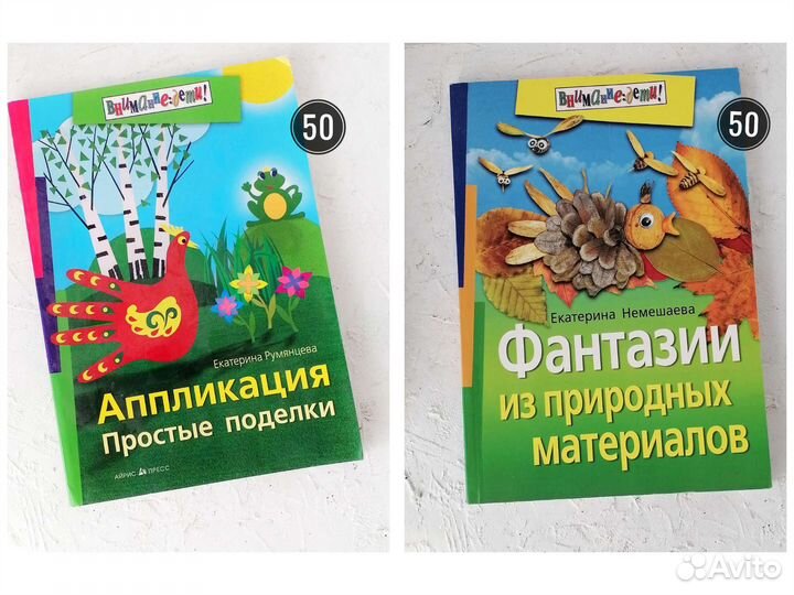 Книги пособия для воспитателей