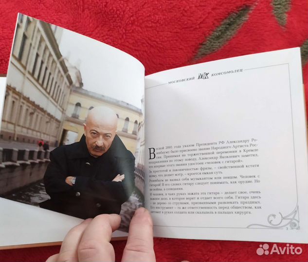 Подарочное издание на CD