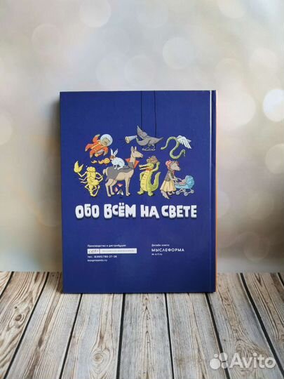 Детская энциклопедия новая