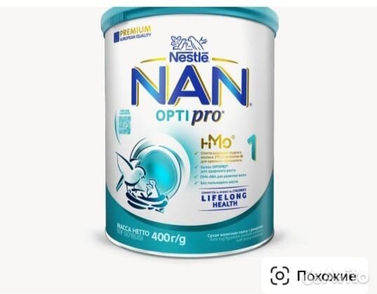 Детское питание смесь NAN