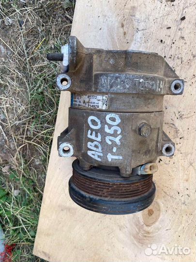 Компрессор кондиционера Chevrolet aveo t250