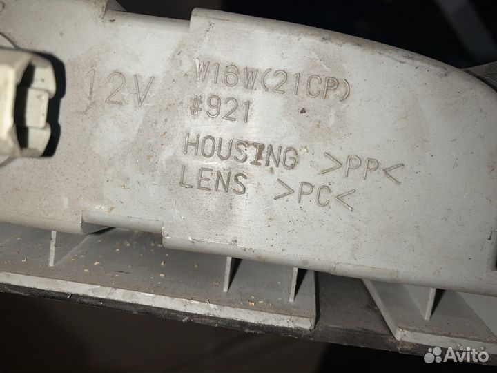 Фонарь задний (стоп-сигнал) Mazda 3 BK