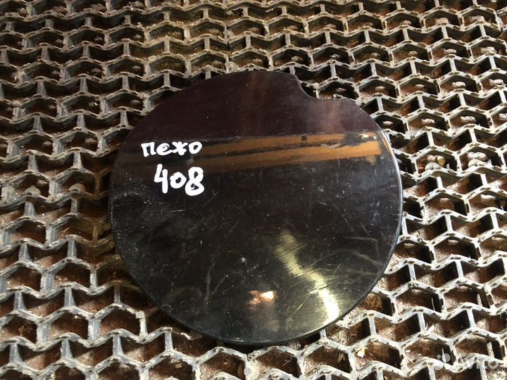 Лючок бензобака Пежо 408 Peugeot 408