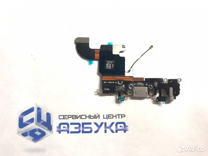 Шлейф для iPhone 6S + разъем зарядки