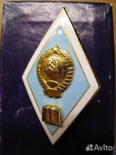 Ромб Ленинградского педагогического института