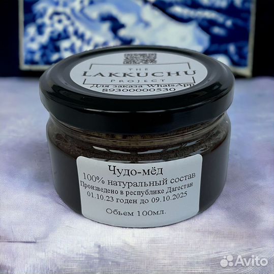 Потенция на высоте с чудо-мёдом