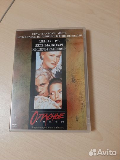 Dvd фильмы для взрослых