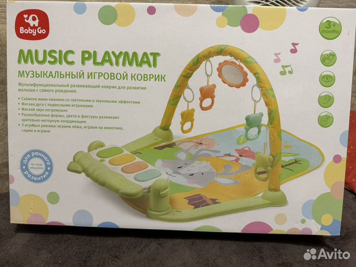 Развивающий коврик