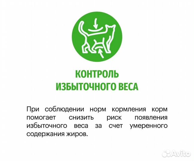 Корм д/кошек Кarmy Sterilized, с курицей. До 05.24