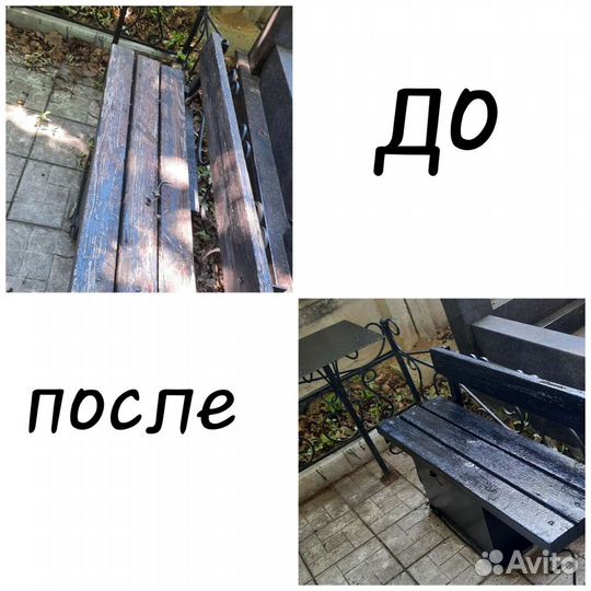 Уборка за могилой