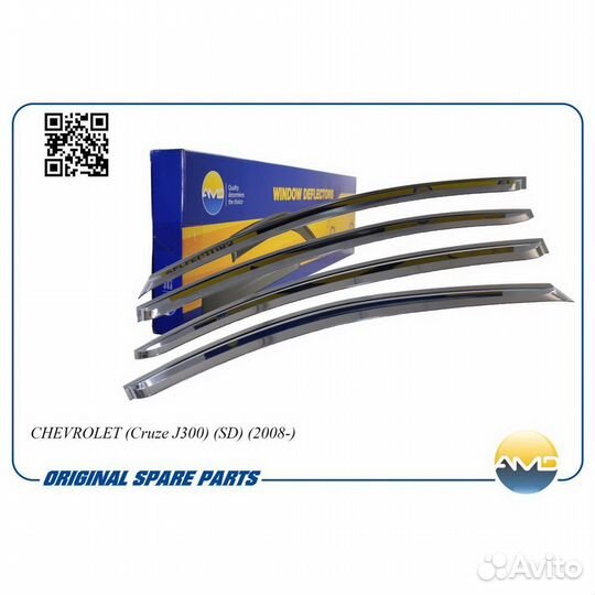 Дефлекторы окон (компл.4шт) KIA Sorento II 09)