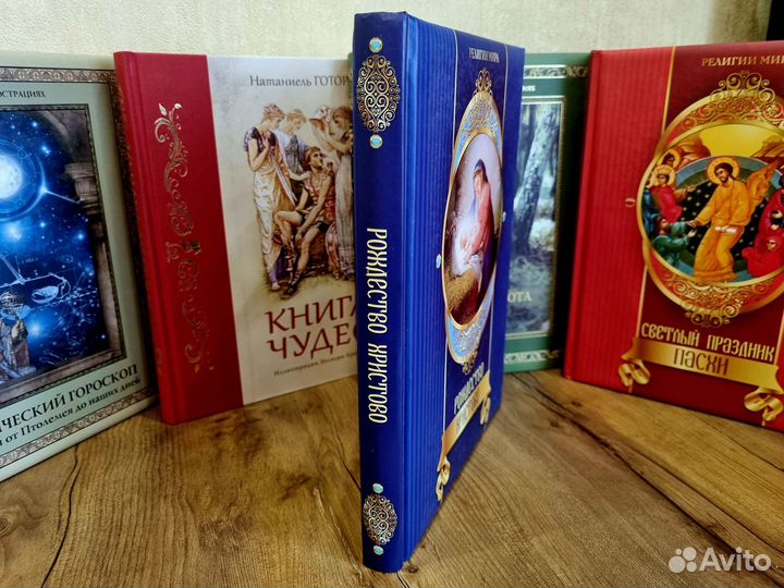 Рождество Христово. Казакевич А.Н