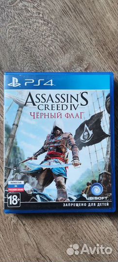 Игры для PS4/PS5