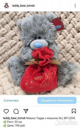 Мишки Teddy
