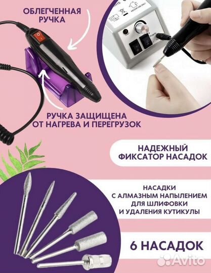 Новый набор для маникюра. Маникюрный набор
