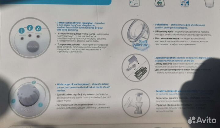 Молокоотсос электрический Canpol babies HL-0631