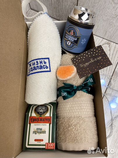 Мужской подарочный бокс день рождения