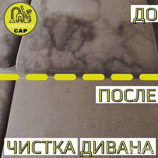 Сдам в аренду пылесос для химчистки мебели,матраса