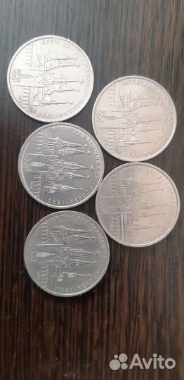 1 рубль 1978 Олимпиада-80 московский кремль. 5штук