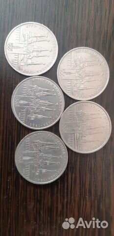 1 рубль 1978 Олимпиада-80 московский кремль. 5штук