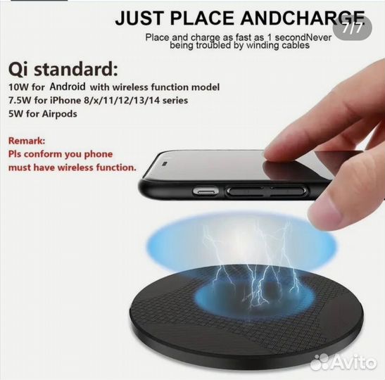 Беспроводная зарядка для iPhone