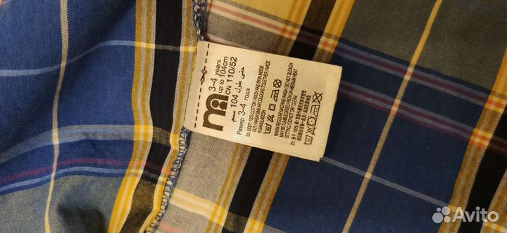 Одежда для мальчика 92-104 см