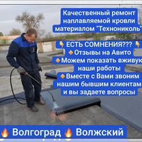 Ремонт кровли гаража, кровельные работы