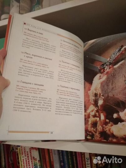 Книга рецептов для микроволновки