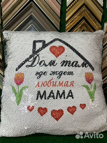 Подушка декоративная с пайетками новая