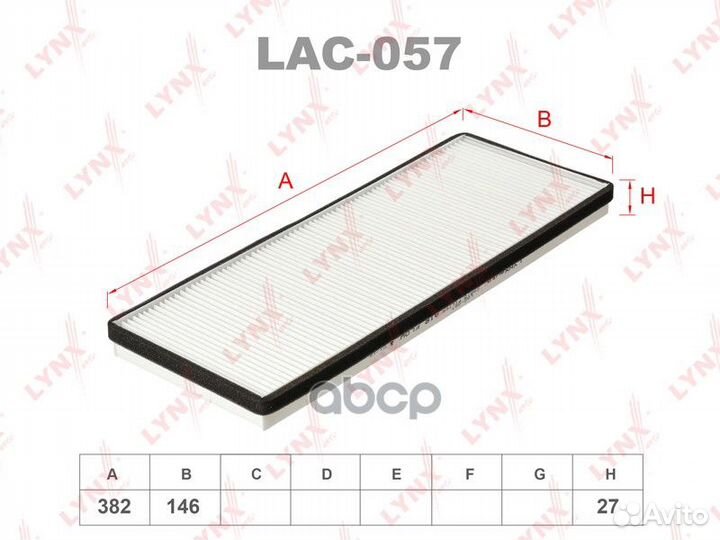 Фильтр салона audi A4(95-01),VW Passat(96-00) L