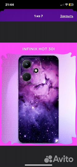 Чехол на infinix hot 30i