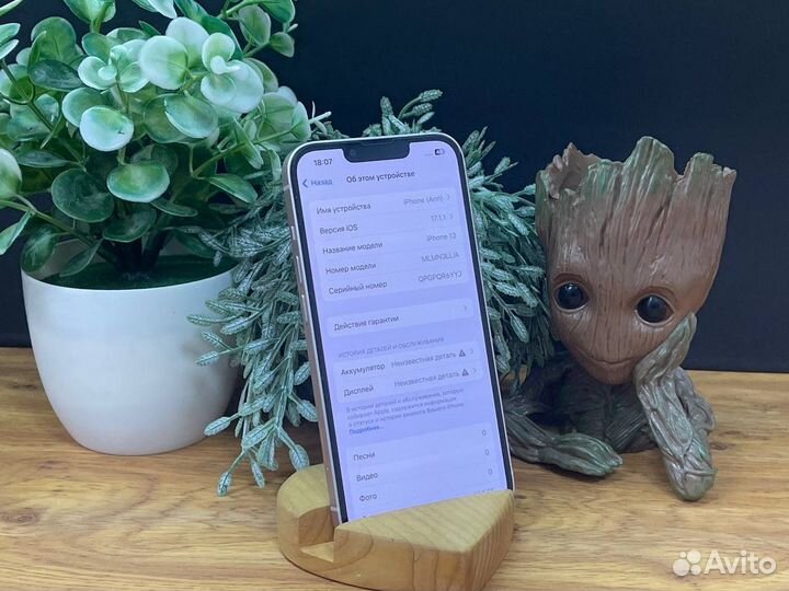 iPhone 13, 256 ГБ