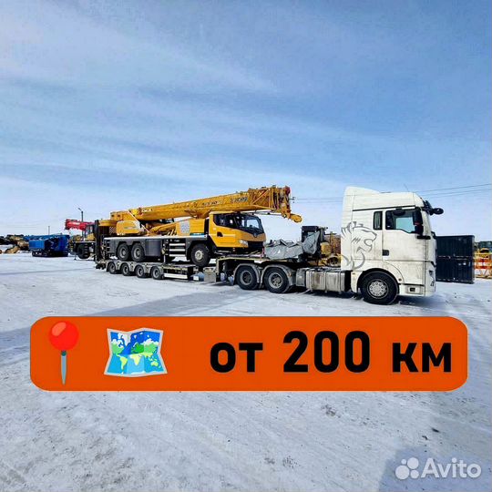 Негабаритные грузоперевозки межгород