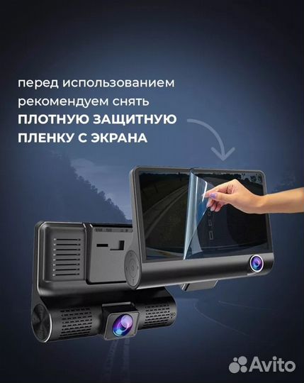 Видеорегистратор (новый)