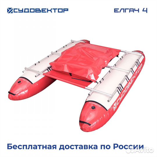 Катамаран грузоподъемность 500кг Елгач-4