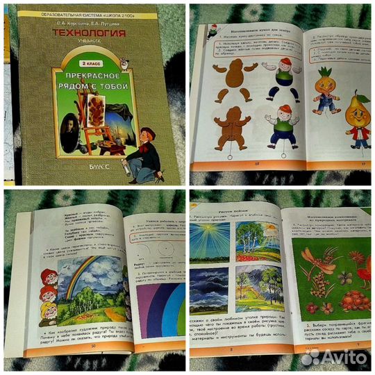 Книги для школьников