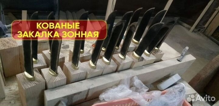 Нож якут ручной работы
