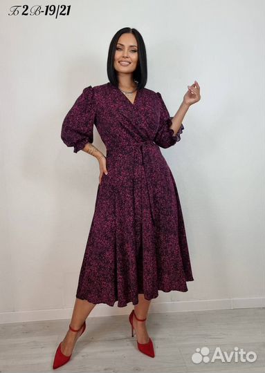 Совместные закупки