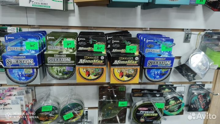 Леска konger Kevlon Steelon Fluorocarbon Coated